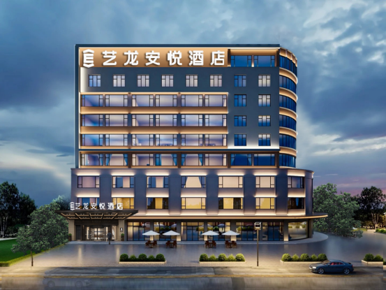超前剧透 |艺龙安悦酒店待开业新鲜门店预览