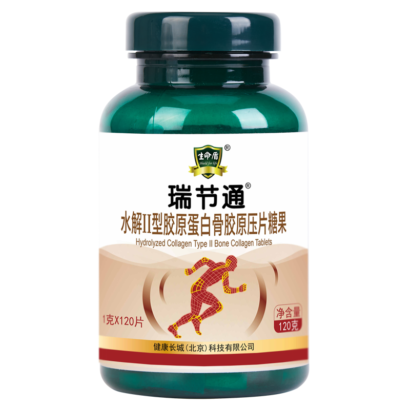 瑞节通®水解Ⅱ型胶原蛋白骨胶原压片糖果