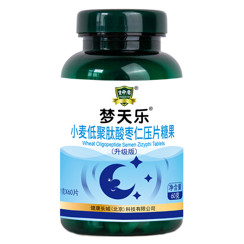 梦天乐®小麦低聚肽酸枣仁压片糖果60片【升级版】
