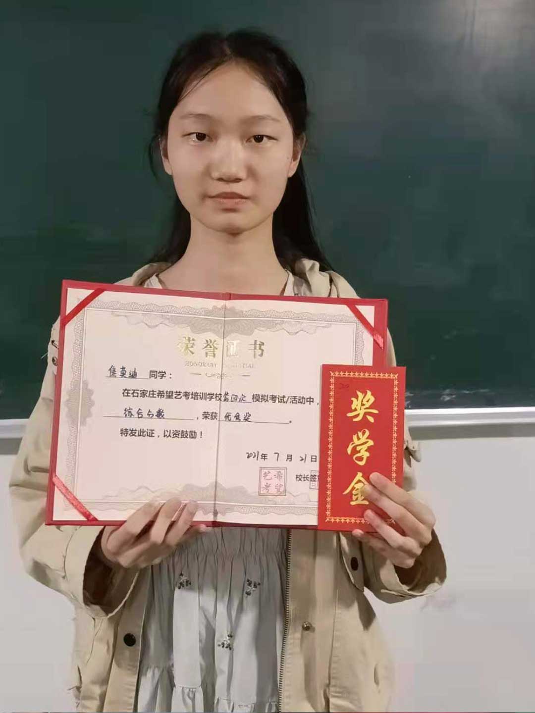 肯定成果奖励