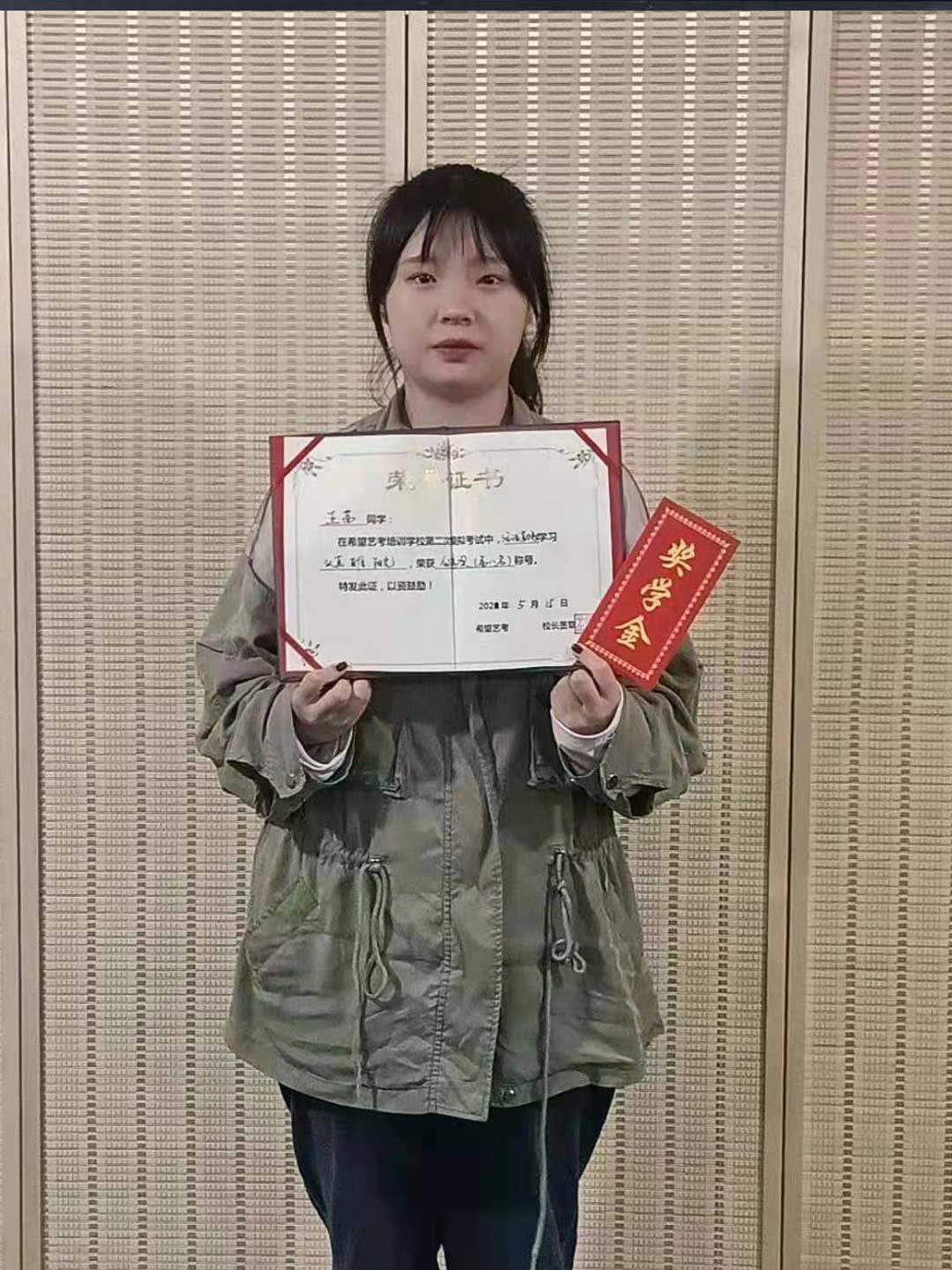 肯定成果奖励