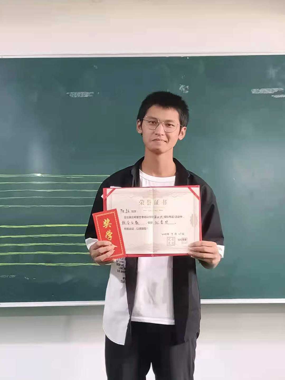 肯定成果奖励