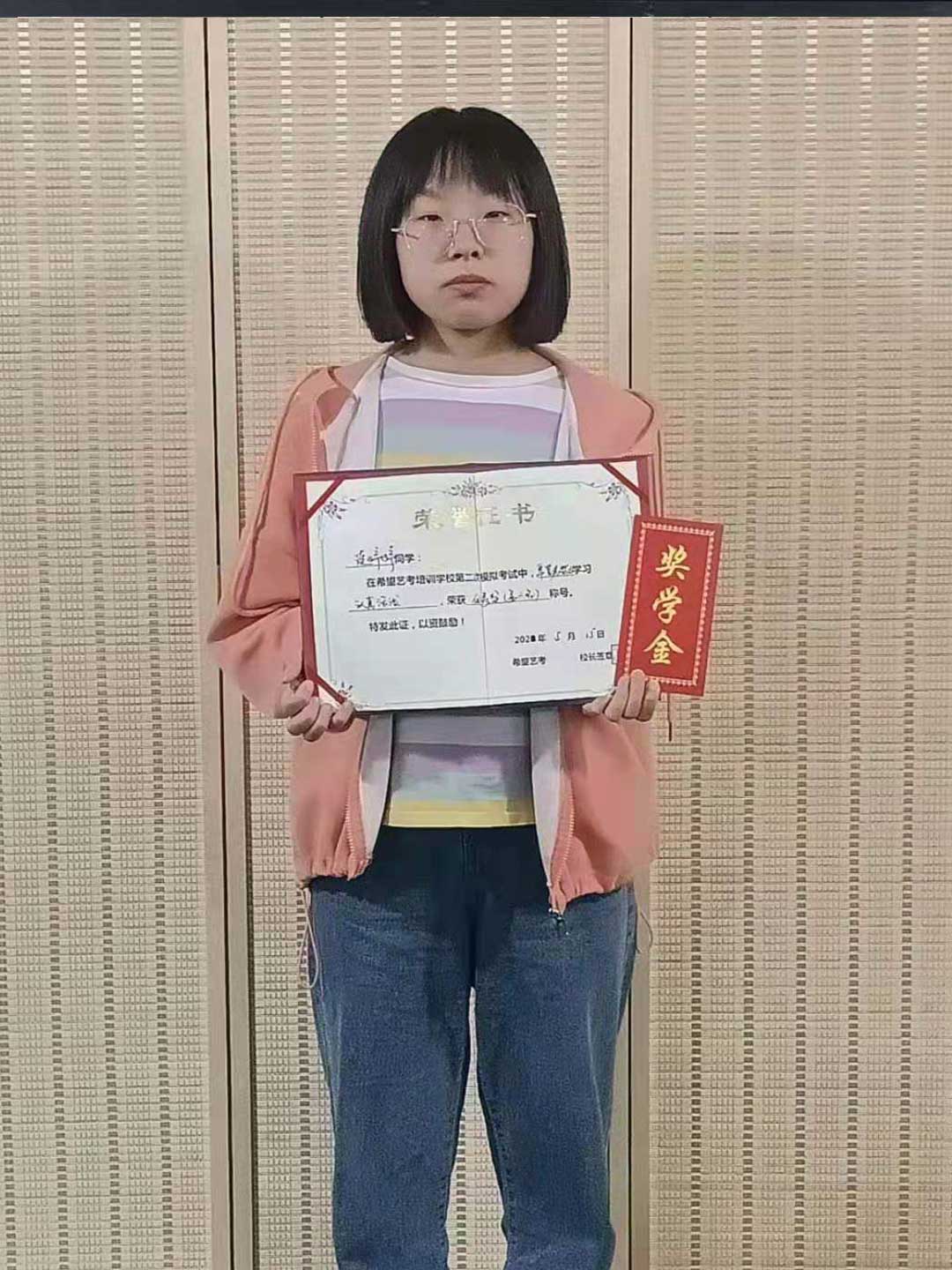 肯定成果奖励