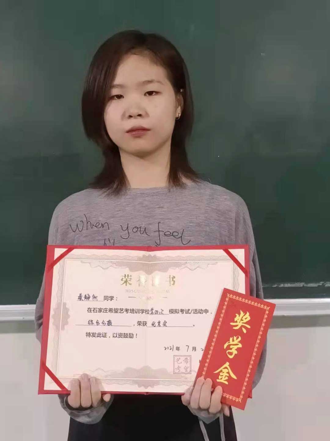 肯定成果奖励