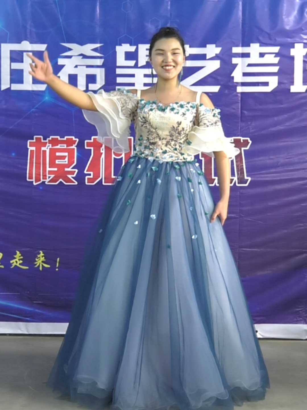 模拟考试