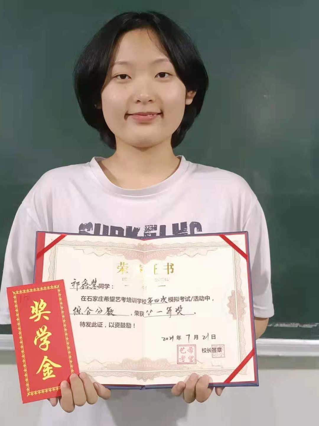 肯定成果奖励
