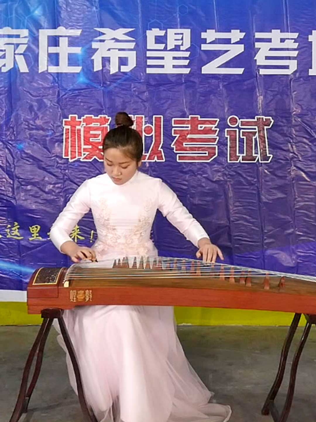 模拟考试