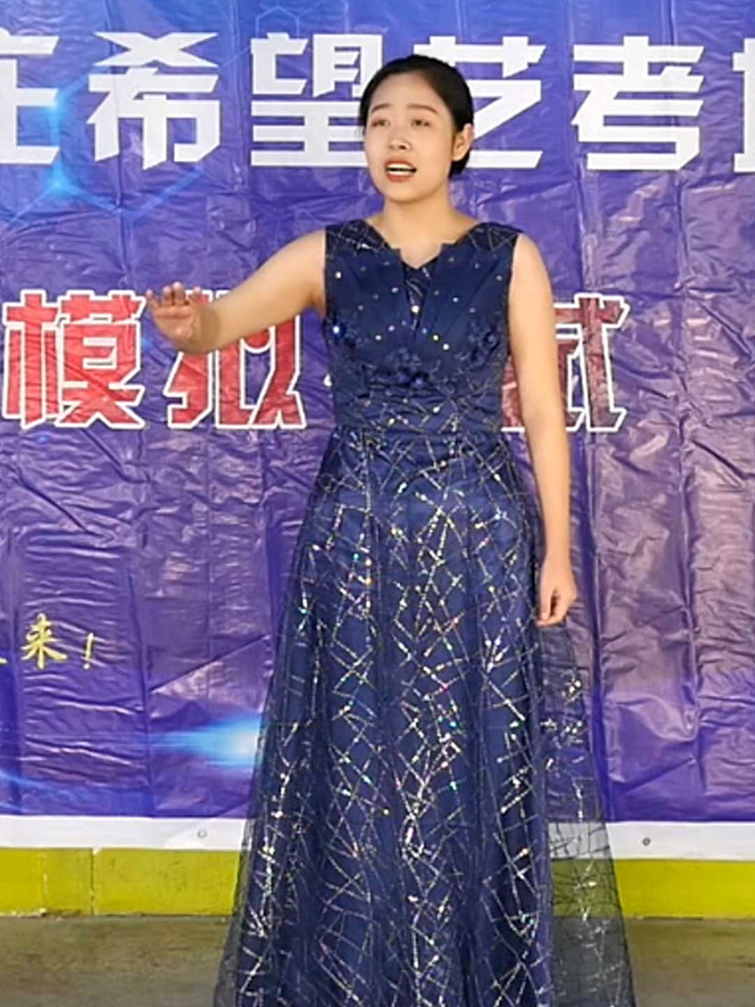 模拟考试