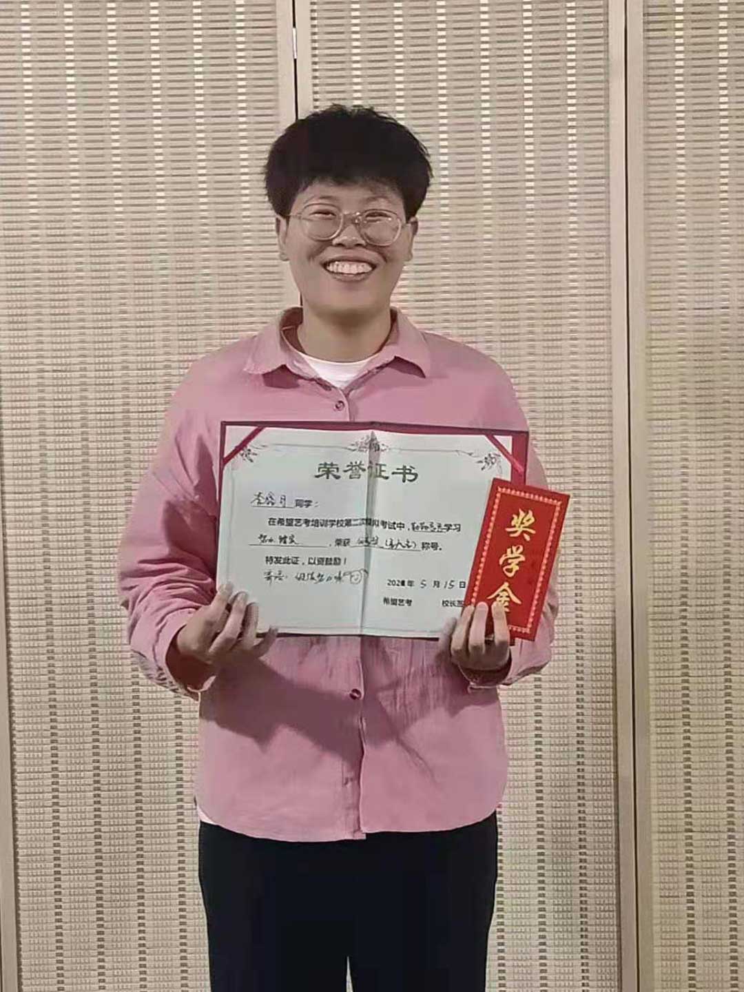 肯定成果奖励