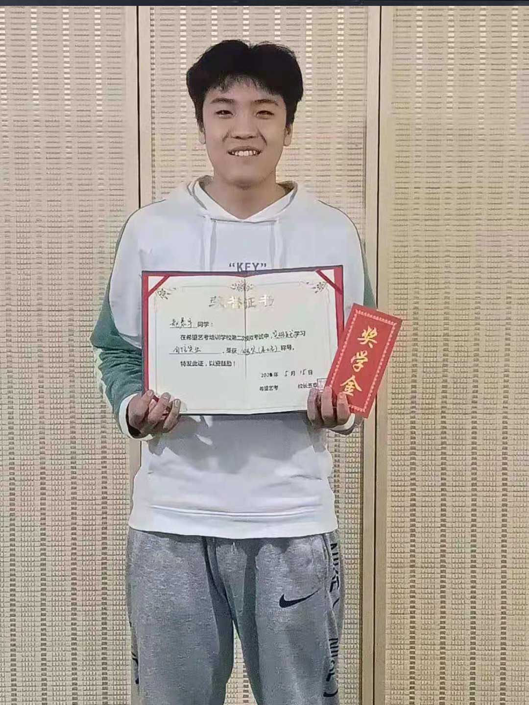 肯定成果奖励