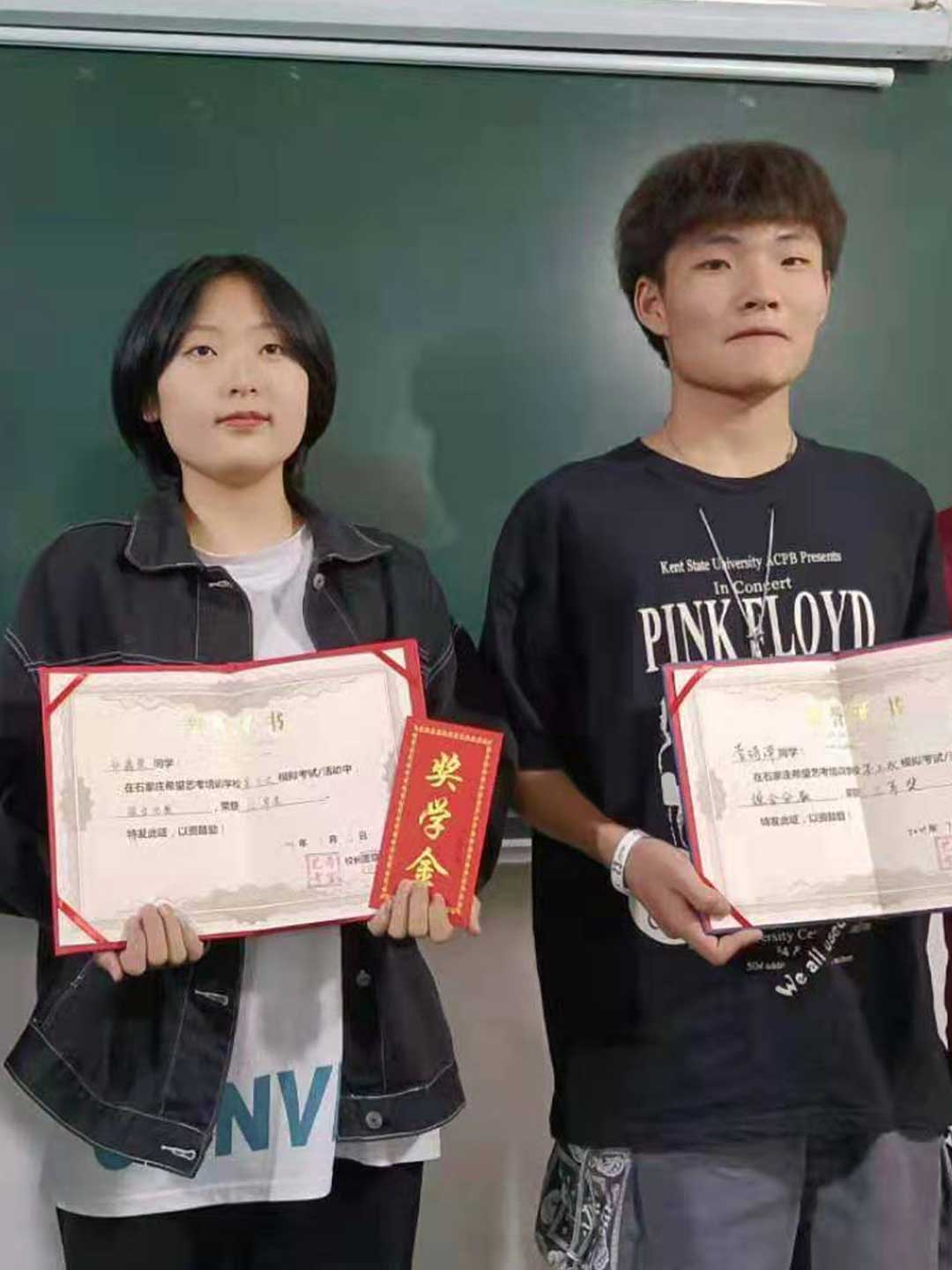 肯定成果奖励