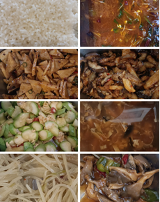 美食