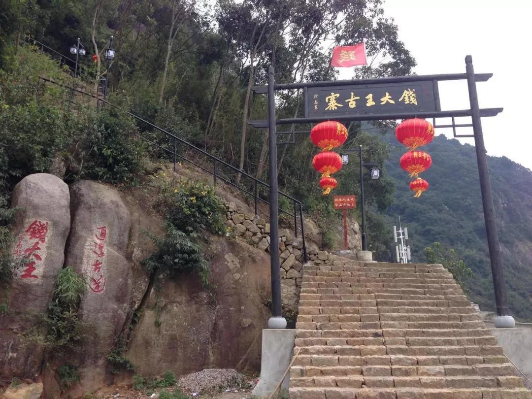 霞浦杨家溪古岭道旁的钱大王村
