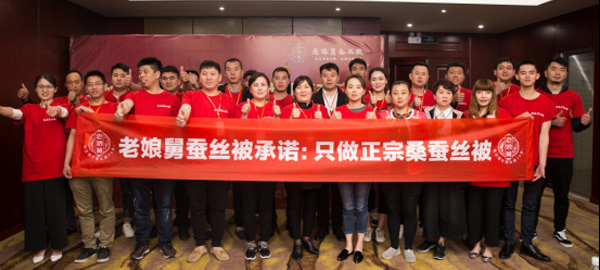 荣获最具影响力民族品牌