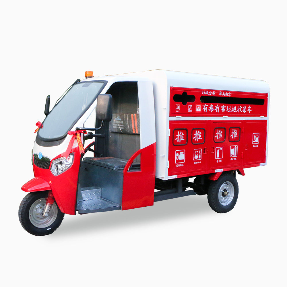 C1000Q2（有毒有害）