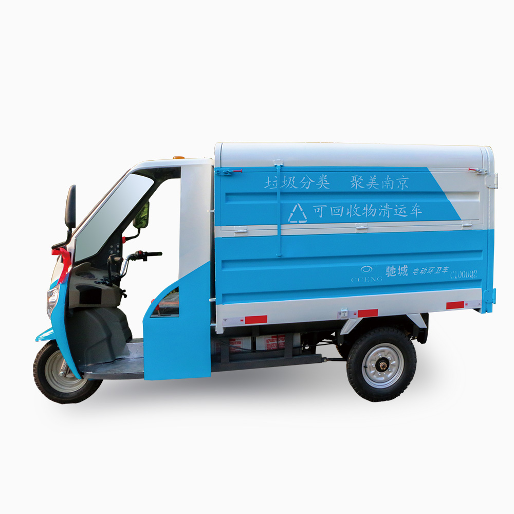 C1000Q2（可回收）