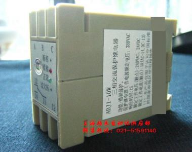 ABJ1-10W
