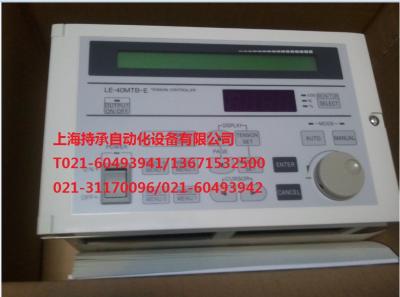 三菱磁粉離合器 三菱張力控制器