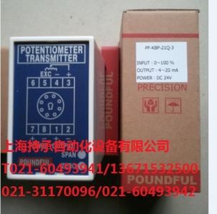 POUNDFUL仪表销售