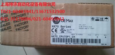 OEMAX大量庫存