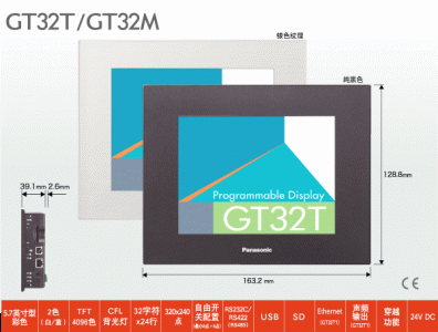 GT32