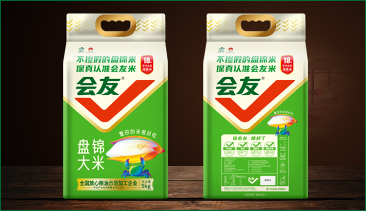 会友盘锦大米彩塑袋包装（绿）