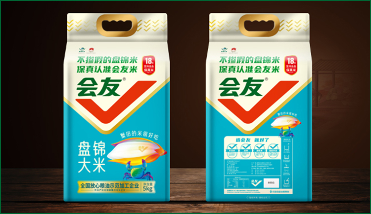 会友盘锦大米彩塑袋包装（蓝）