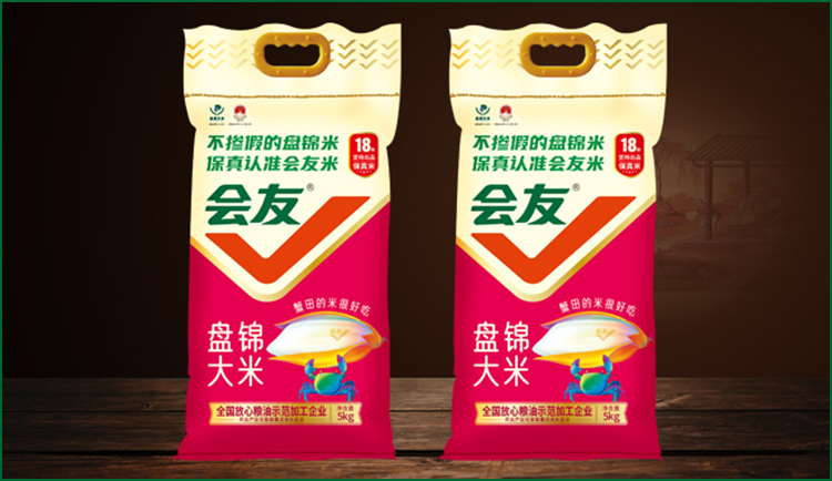 会友盘锦大米编织袋包装（粉）