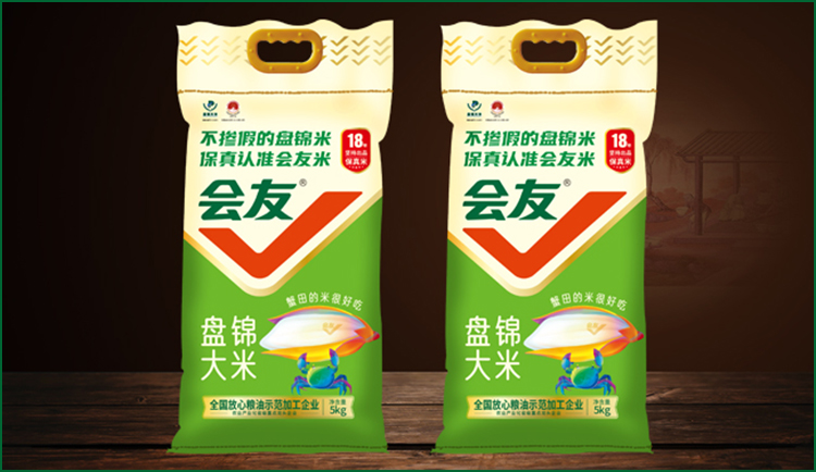 会友盘锦大米编织袋包装（绿）