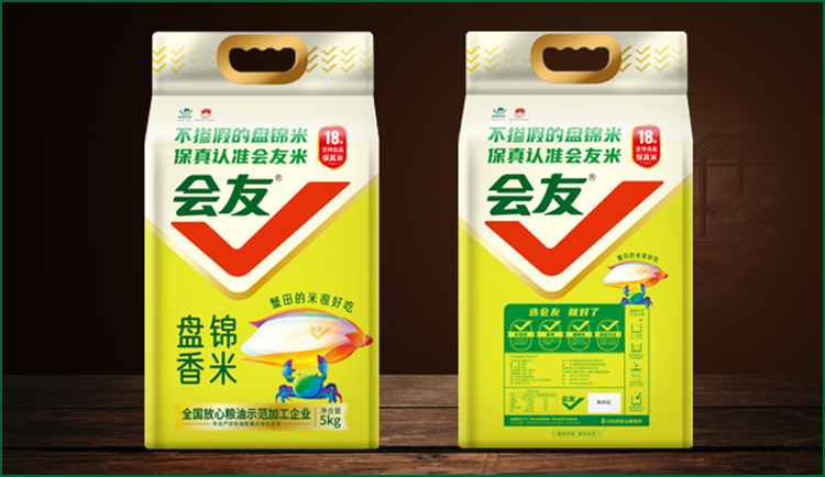会友盘锦香米彩塑袋包装（嫩绿）
