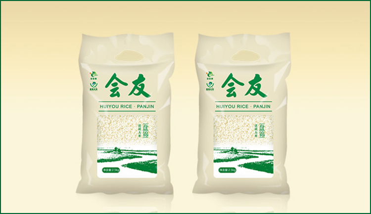 紅海灘彩塑包裝(米色)