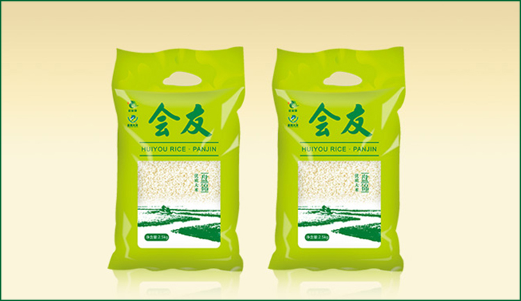 红海滩彩塑包装(绿色)