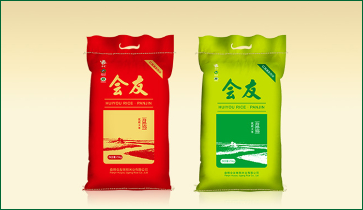 红海滩