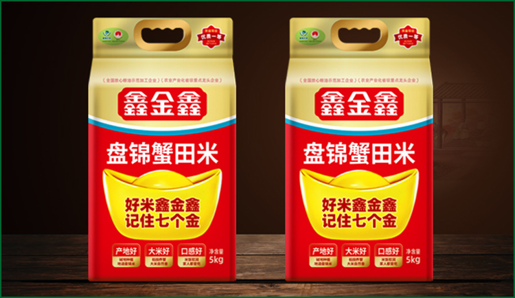 鑫金鑫盘锦蟹田米（红）