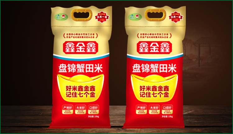 鑫金鑫盘锦蟹田米（红）
