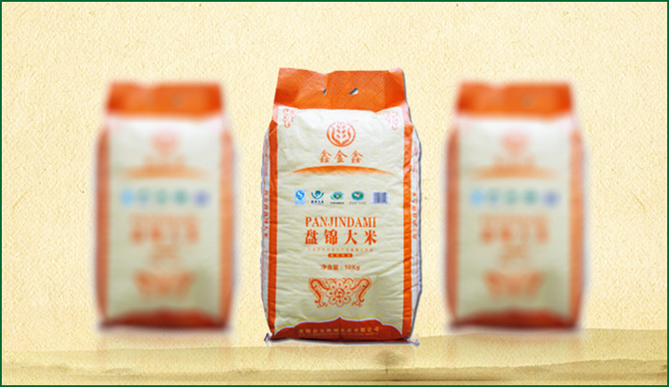 鑫金鑫编织袋包装(橘色)