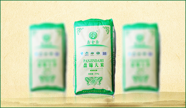 鑫金鑫编织袋包装(绿色)