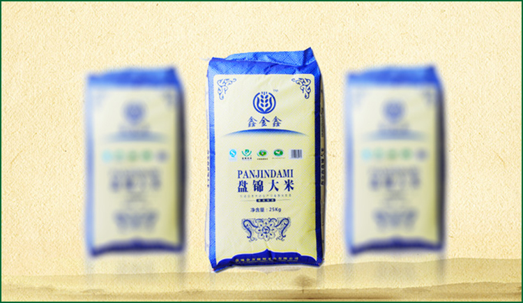 鑫金鑫编织袋包装(蓝色)