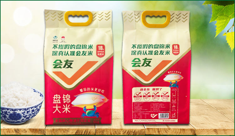 盘锦大米