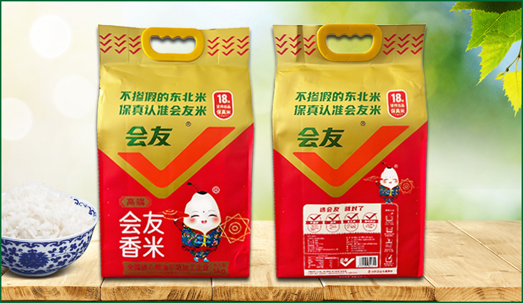 会友香米