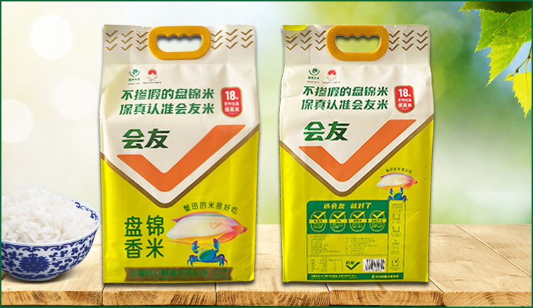 盘锦香米