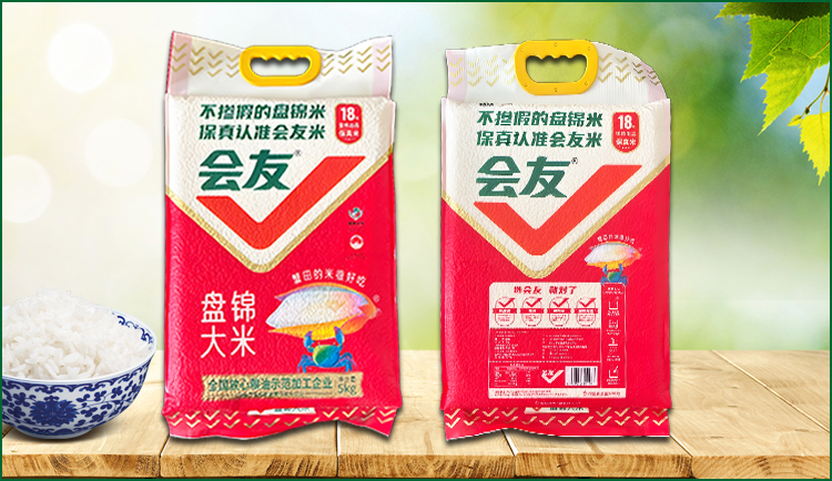 盘锦大米