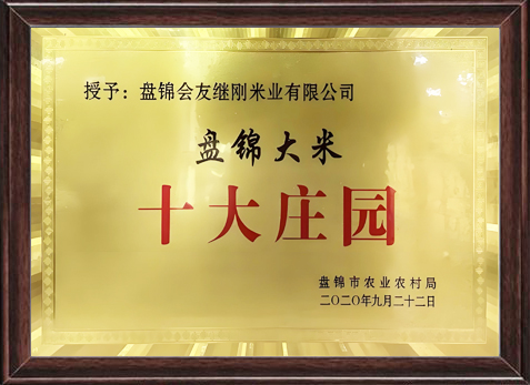 荣誉资质