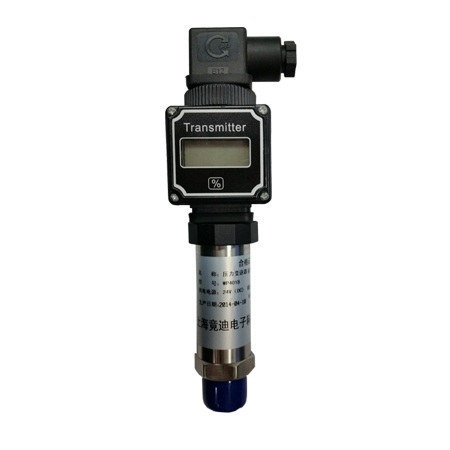 小巧型压力变送器