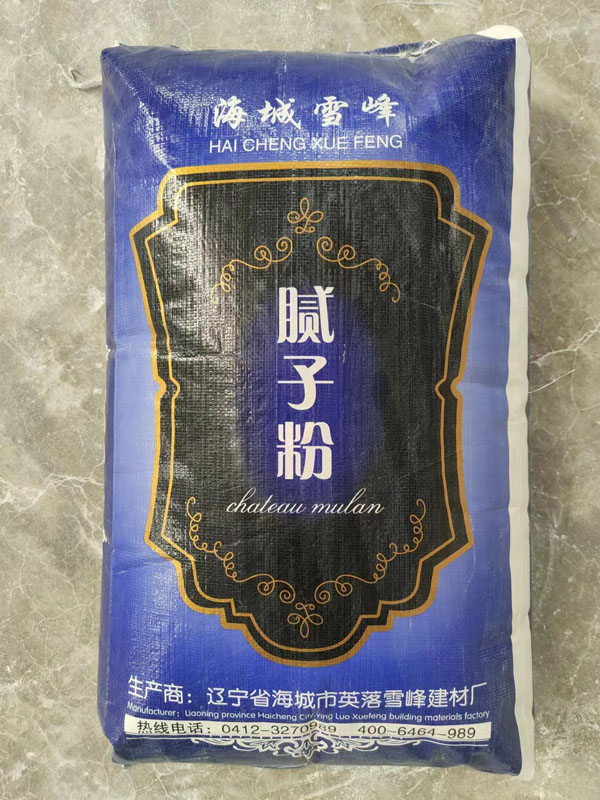 腻子粉