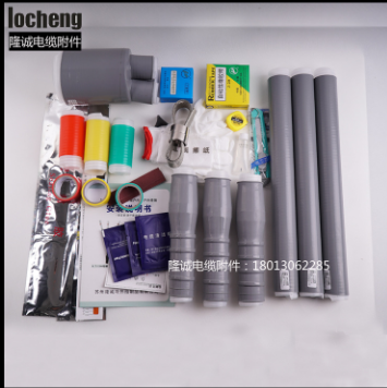 1kv冷缩终端-厂家现货 1KV冷缩管 25-50mm2 冷缩终端 电缆头 电缆附件（7）