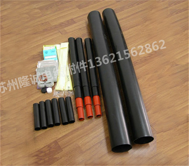 苏州隆诚长期供应电缆附件:10KV热缩中间连接