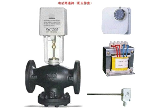 电动两通阀（配五件套）
