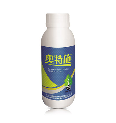 超浓缩有机酸水溶肥料