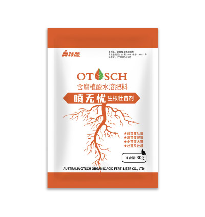喷无忧生根壮苗剂